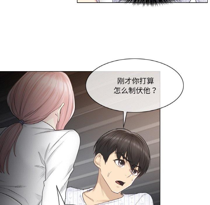 轻触!解除封印第10話