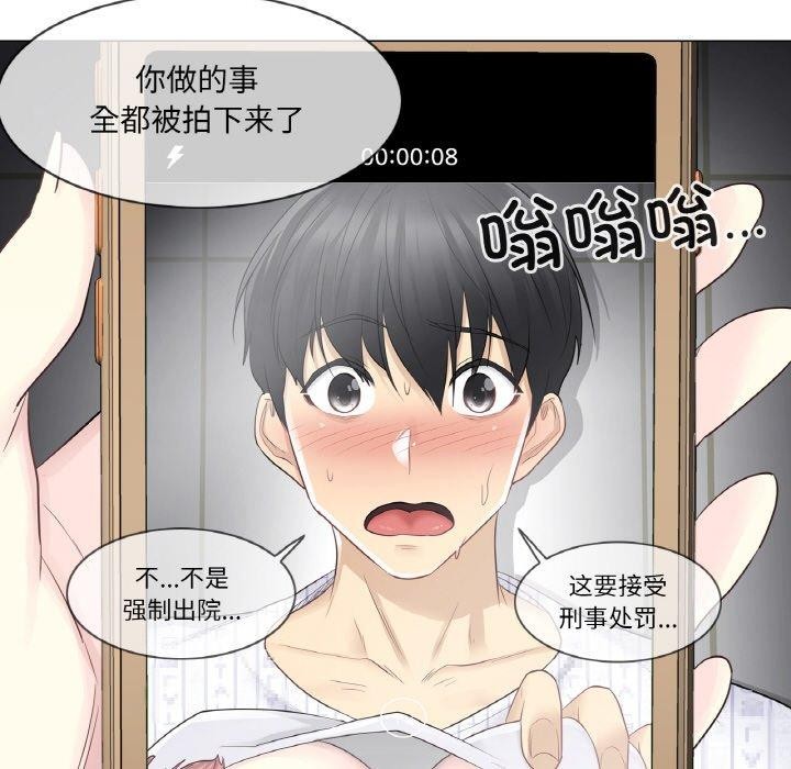 轻触!解除封印第10話