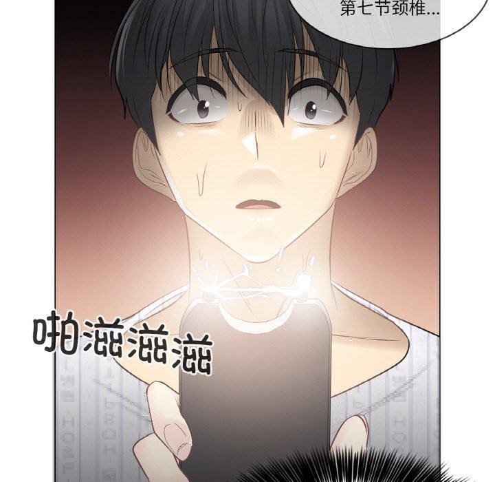 轻触!解除封印第10話