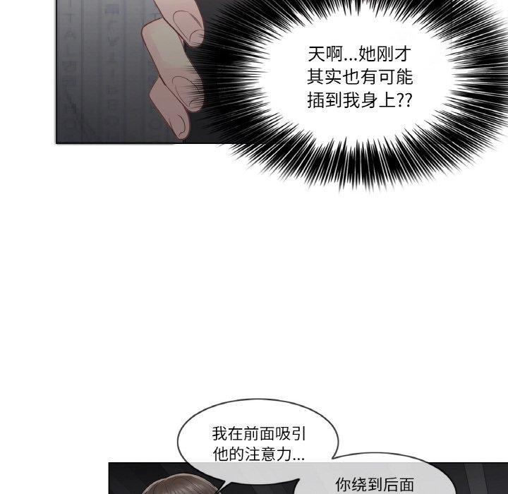 轻触!解除封印第10話