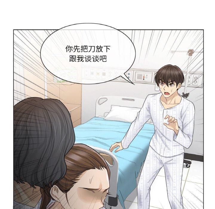 輕觸!解除封印第10話