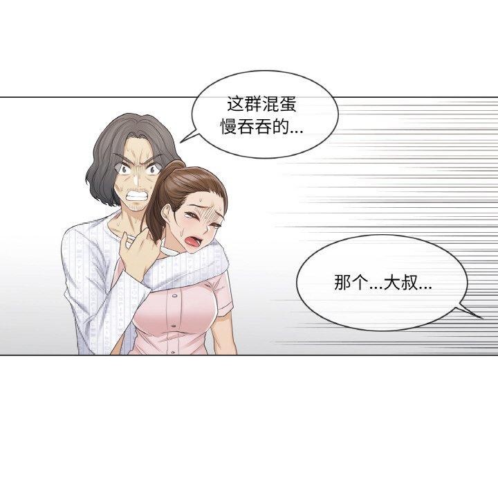 轻触!解除封印第10話