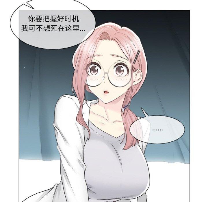 轻触!解除封印第10話