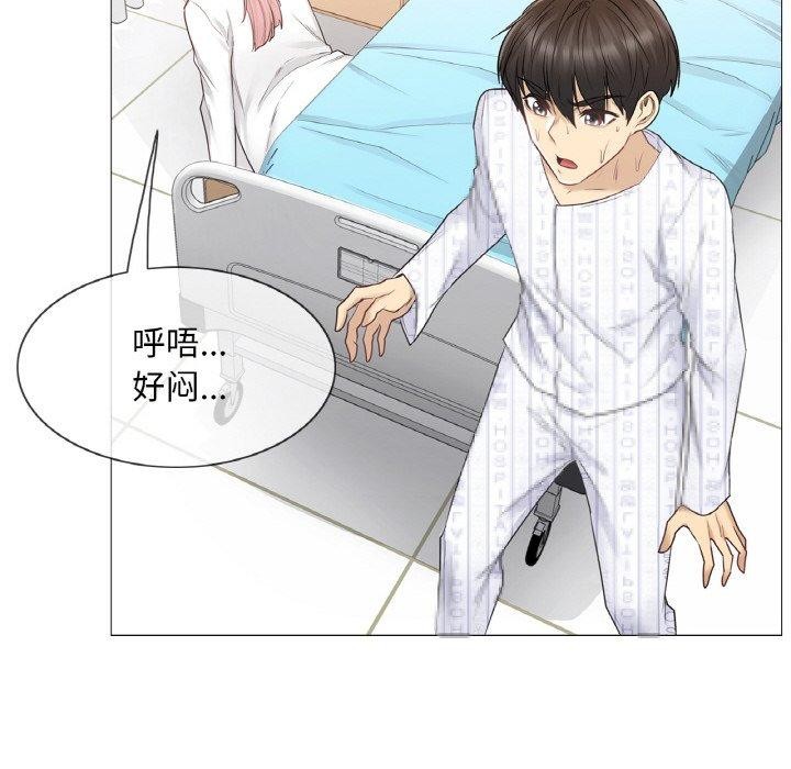 輕觸!解除封印第10話