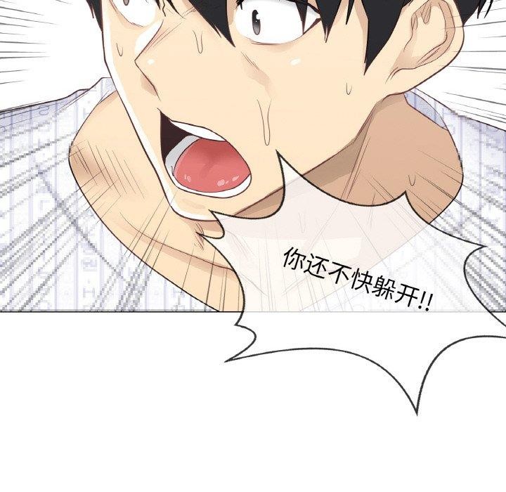 輕觸!解除封印第10話