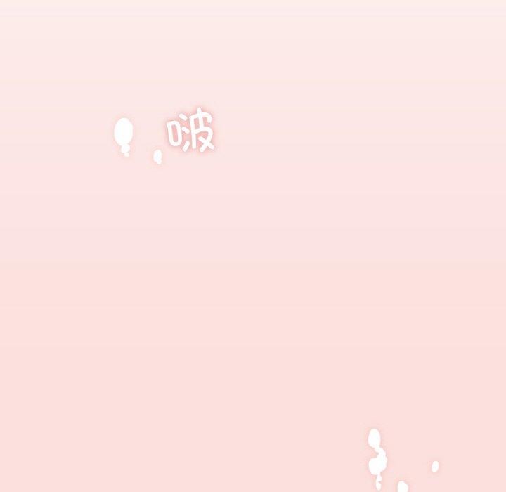 輕觸!解除封印第10話