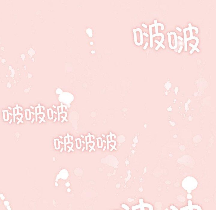 轻触!解除封印第10話