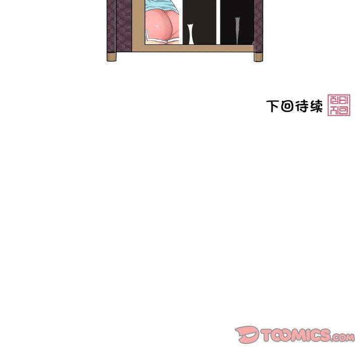 轻触!解除封印第10話