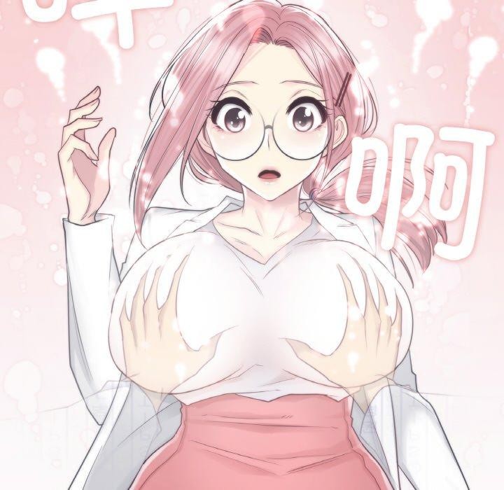 輕觸!解除封印第10話