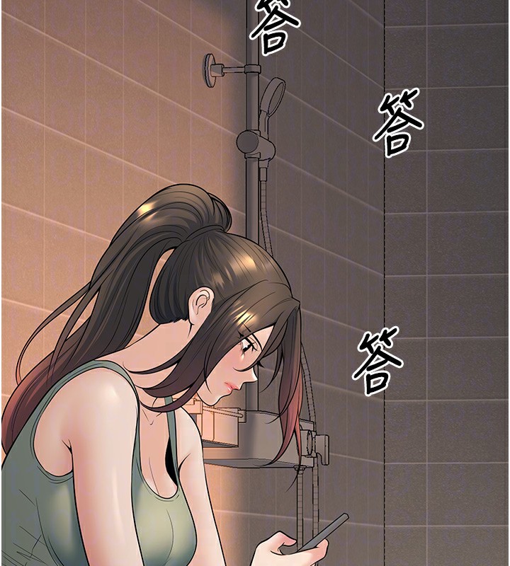 已婚学生想坏坏第36話-用妳的肉體償還