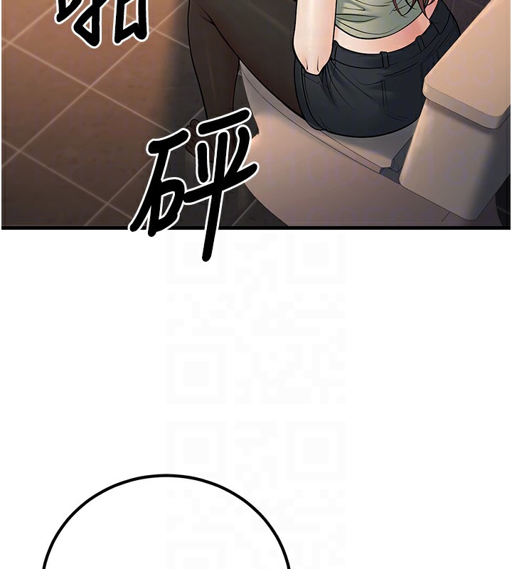 已婚学生想坏坏第36話-用妳的肉體償還