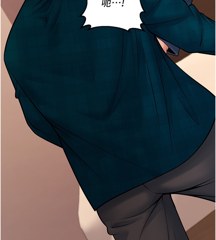 已婚学生想坏坏第36話-用妳的肉體償還