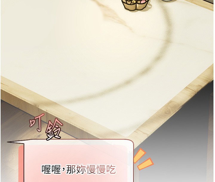 老师的亲密指导第50話-苦命男女找私密處宣洩