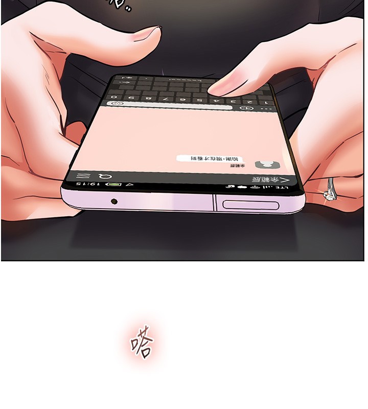 老师的亲密指导第50話-苦命男女找私密處宣洩