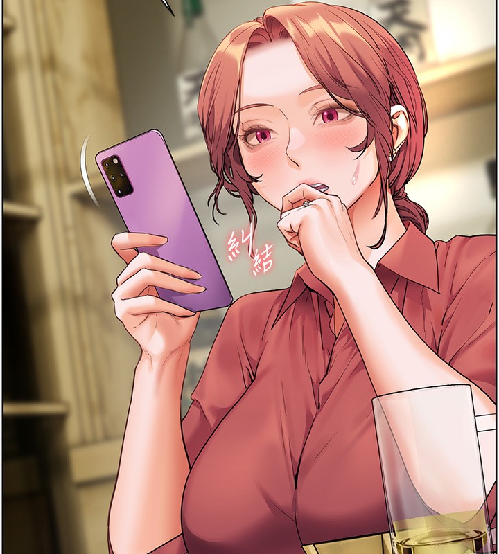 老师的亲密指导第50話-苦命男女找私密處宣洩