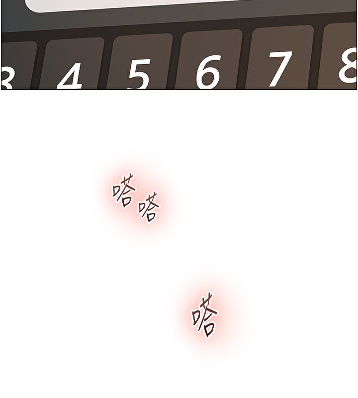 老师的亲密指导第50話-苦命男女找私密處宣洩