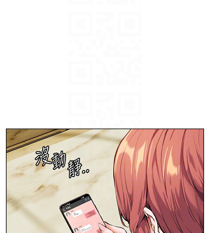 老师的亲密指导第50話-苦命男女找私密處宣洩