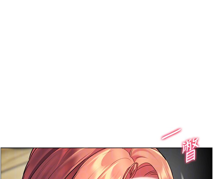 老师的亲密指导第50話-苦命男女找私密處宣洩