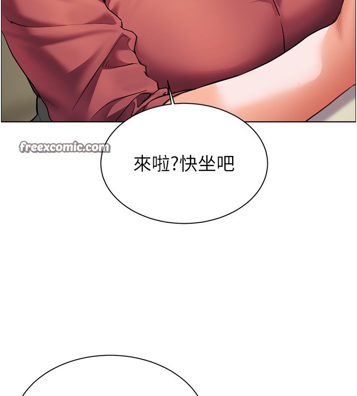 老师的亲密指导第50話-苦命男女找私密處宣洩