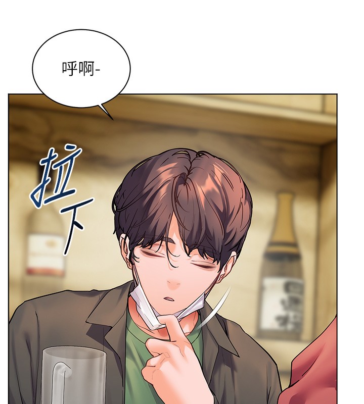 老师的亲密指导第50話-苦命男女找私密處宣洩