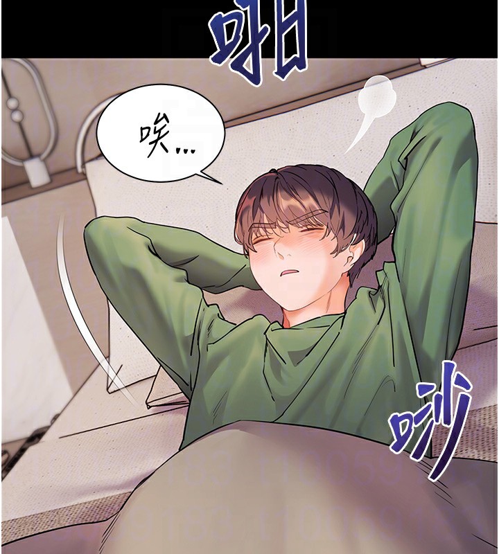 老师的亲密指导第50話-苦命男女找私密處宣洩