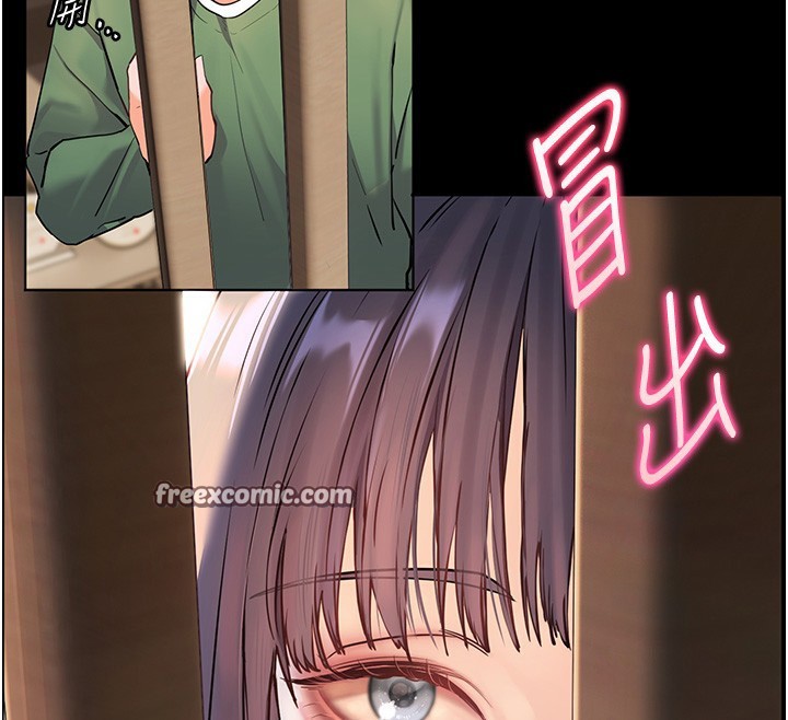 老师的亲密指导第50話-苦命男女找私密處宣洩