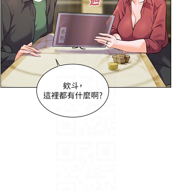 老师的亲密指导第50話-苦命男女找私密處宣洩