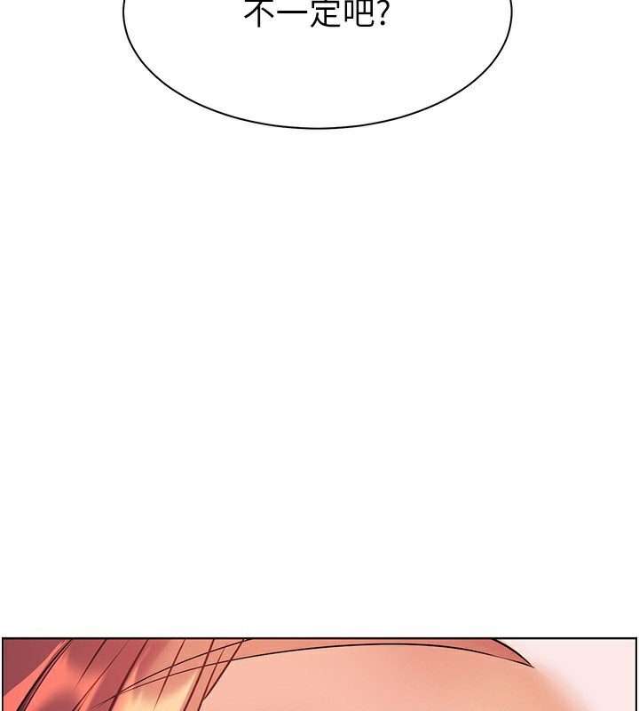 老师的亲密指导第50話-苦命男女找私密處宣洩