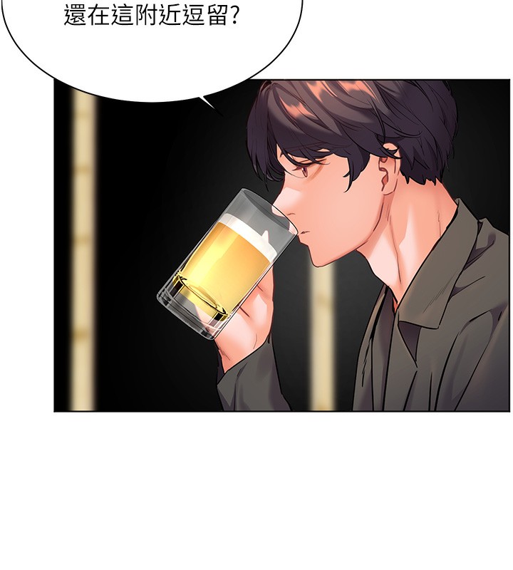 老师的亲密指导第50話-苦命男女找私密處宣洩