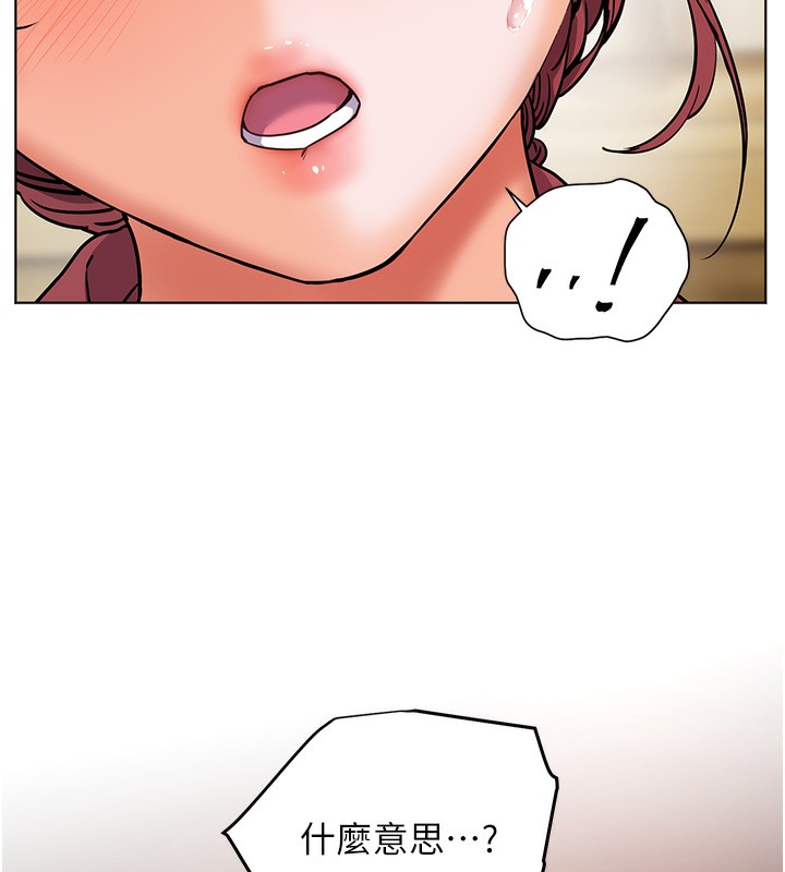 老师的亲密指导第50話-苦命男女找私密處宣洩