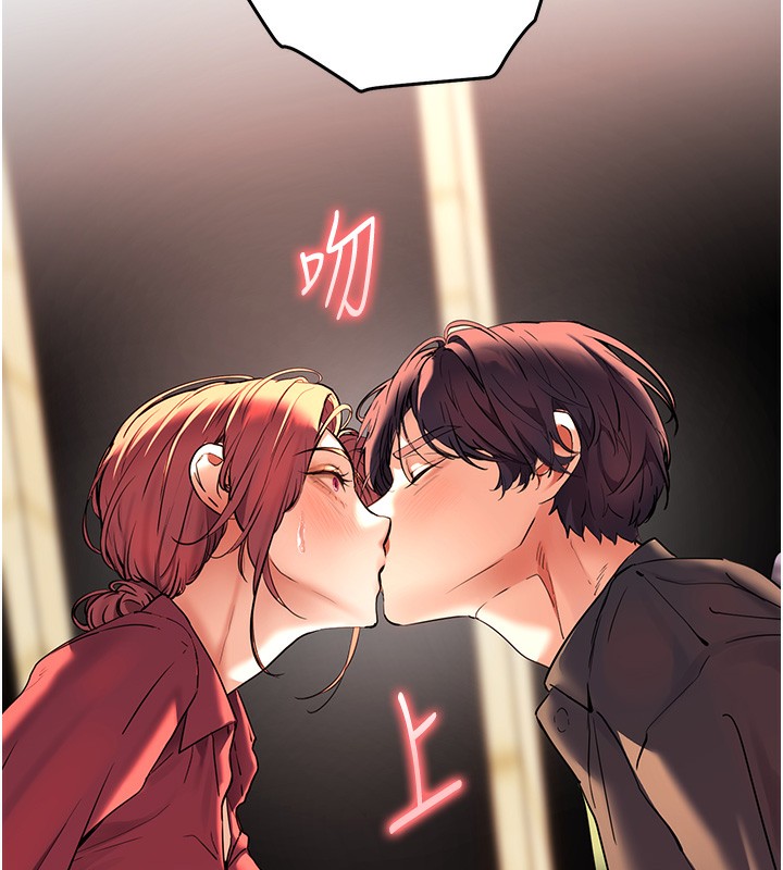 老师的亲密指导第50話-苦命男女找私密處宣洩