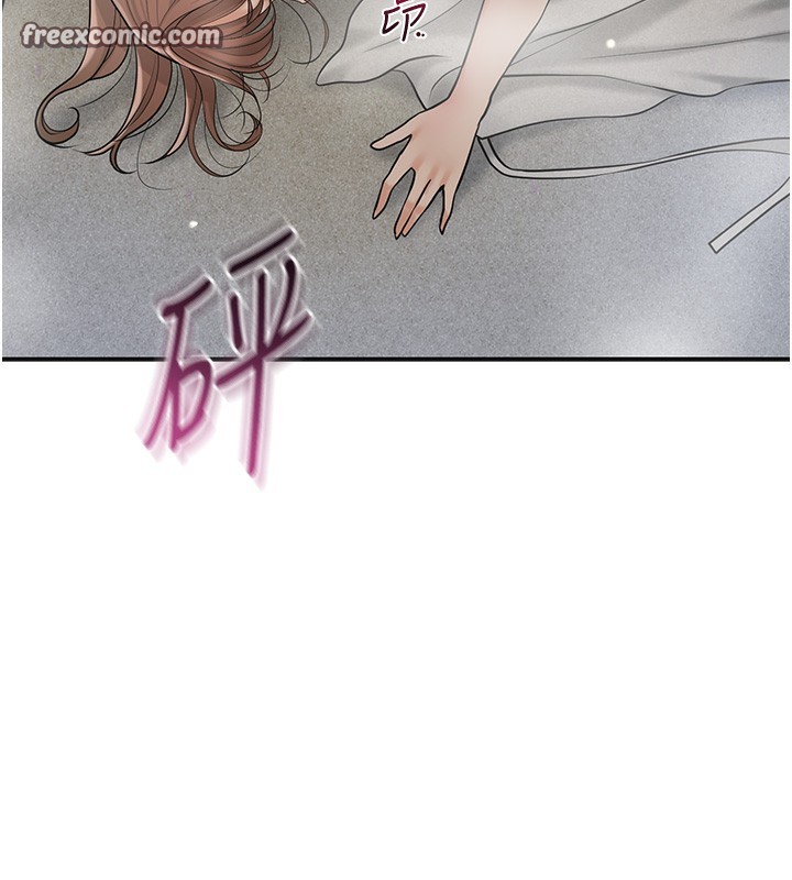 花容湿色:取花点第54話-今天怎麼比較爽?