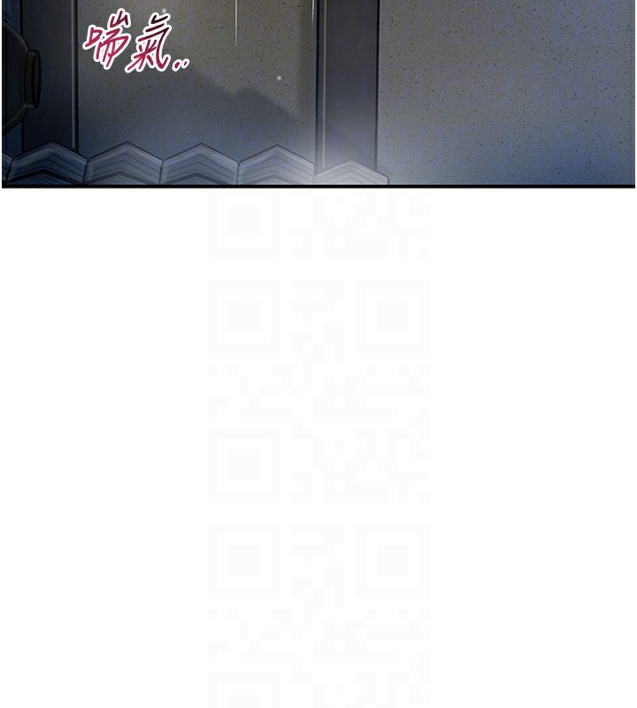 花容濕色:取花點第54話-今天怎麼比較爽?