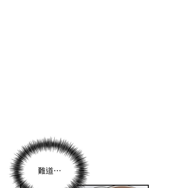 花容湿色:取花点第54話-今天怎麼比較爽?