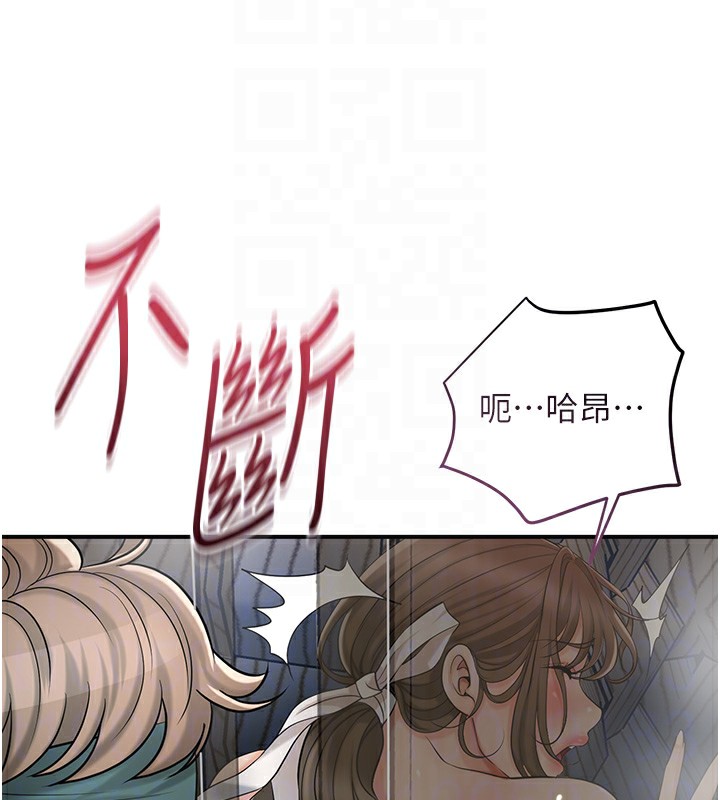 花容湿色:取花点第54話-今天怎麼比較爽?