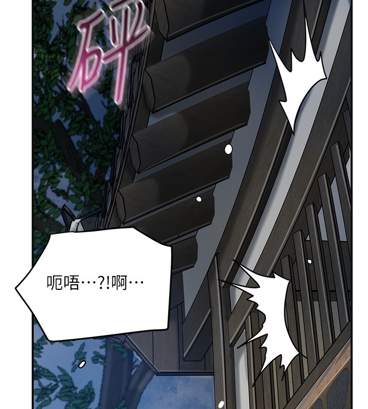 花容湿色:取花点第54話-今天怎麼比較爽?