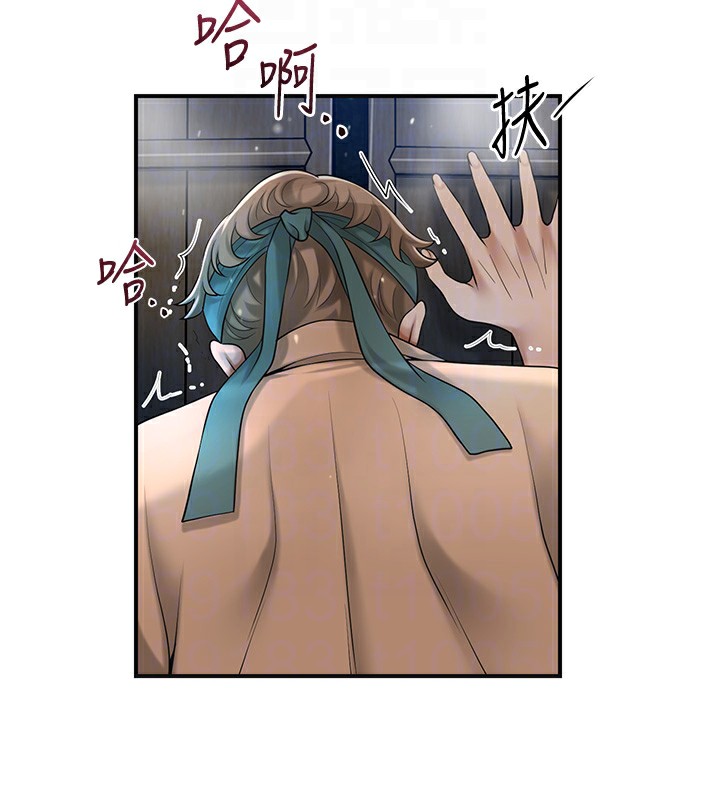 花容湿色:取花点第54話-今天怎麼比較爽?