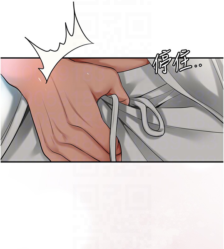 花容湿色:取花点第54話-今天怎麼比較爽?