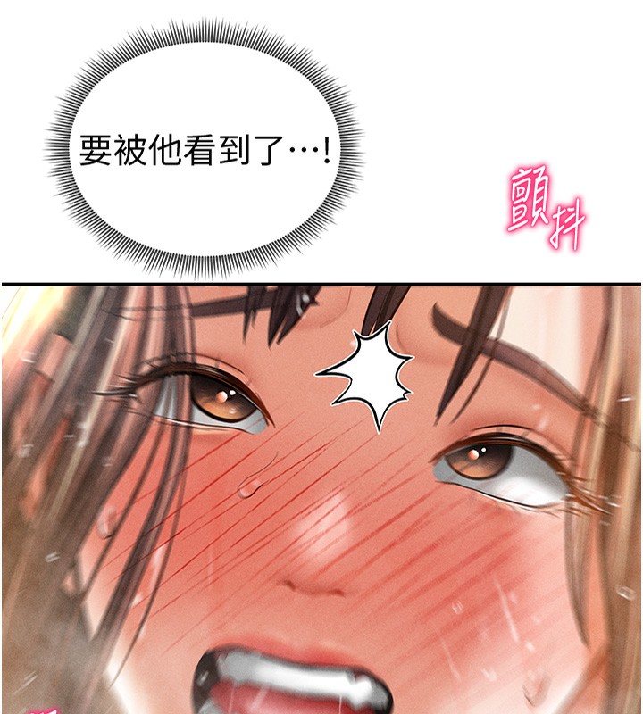 私密视角第33話-渴望其他男人的肉體