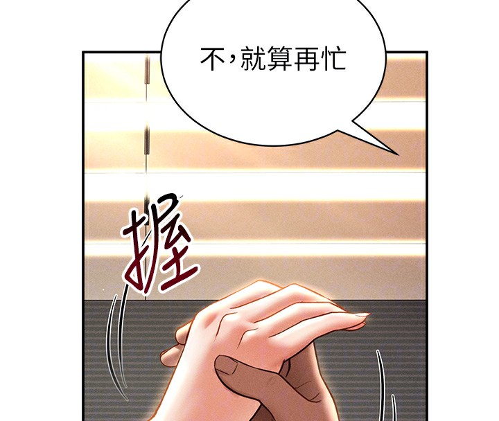 私密视角第33話-渴望其他男人的肉體