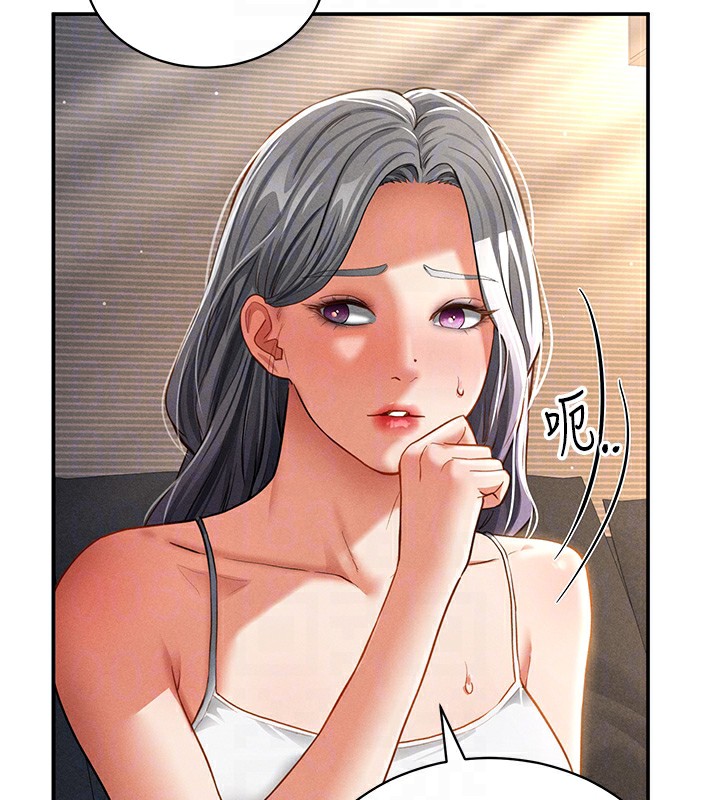 私密視角第33話-渴望其他男人的肉體