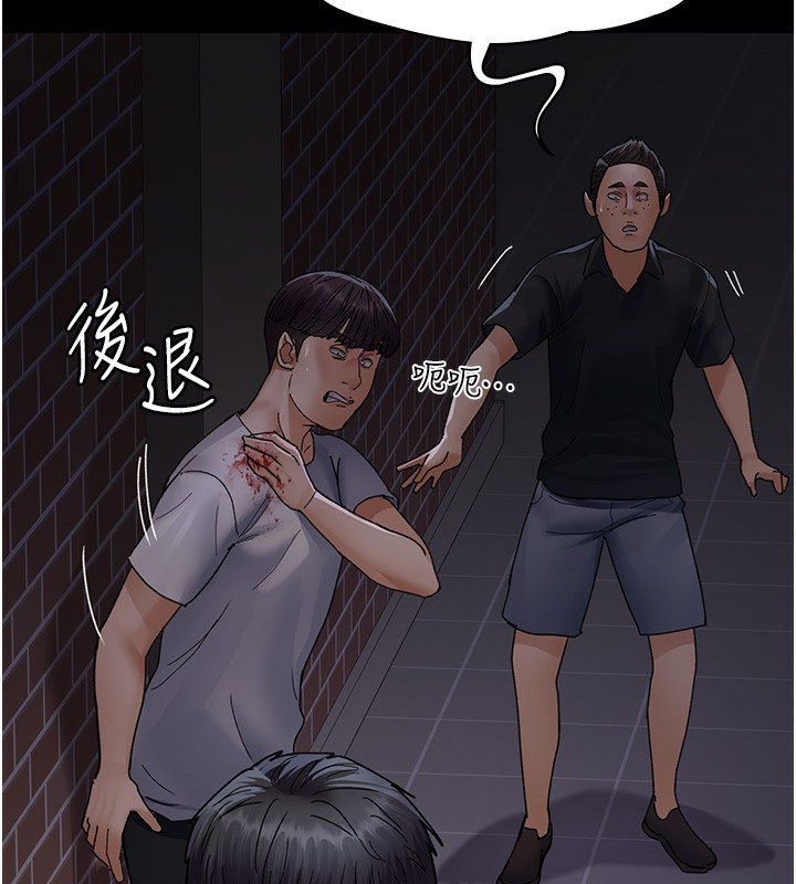 夜间诊疗室第107話-服從的喜悅♥