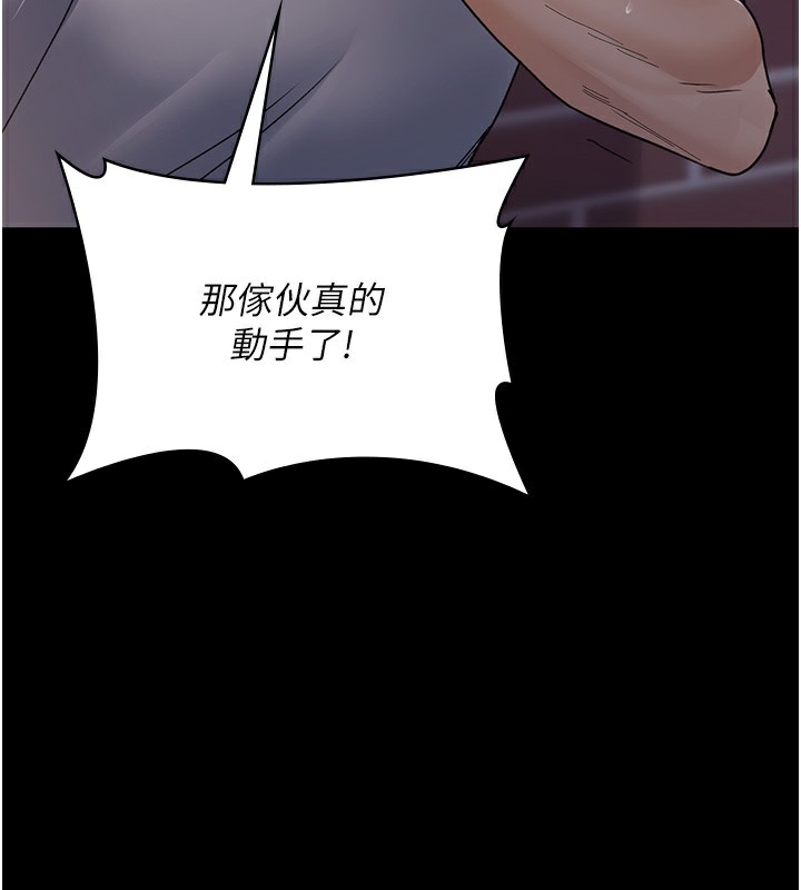 夜间诊疗室第107話-服從的喜悅♥