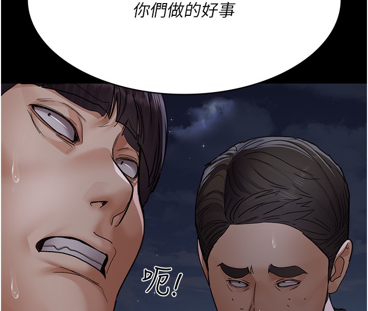 夜间诊疗室第107話-服從的喜悅♥
