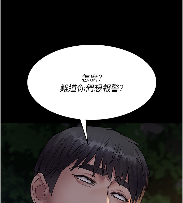 夜间诊疗室第107話-服從的喜悅♥