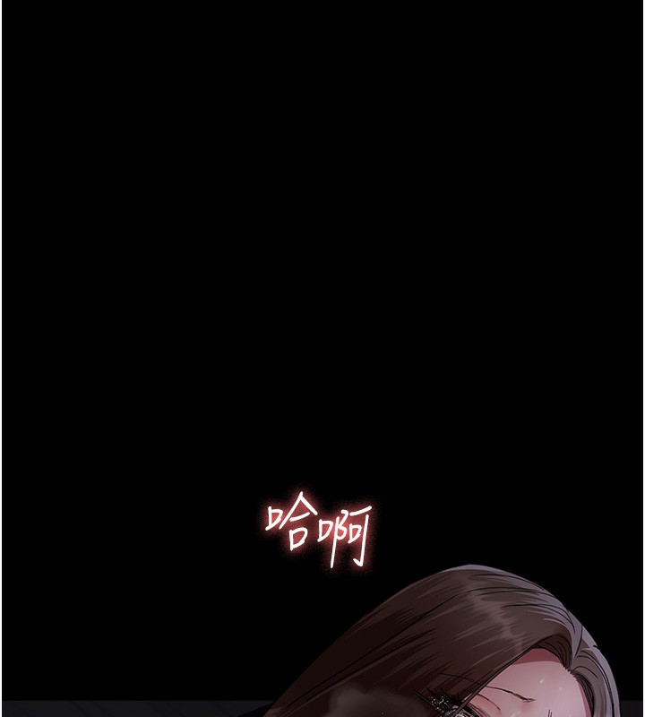 夜间诊疗室第107話-服從的喜悅♥