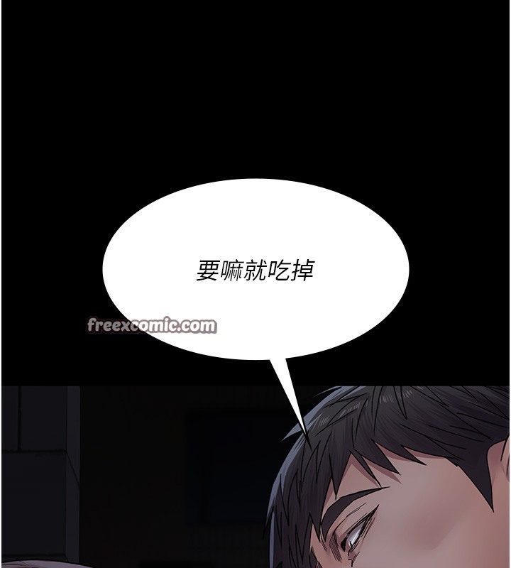 夜间诊疗室第107話-服從的喜悅♥