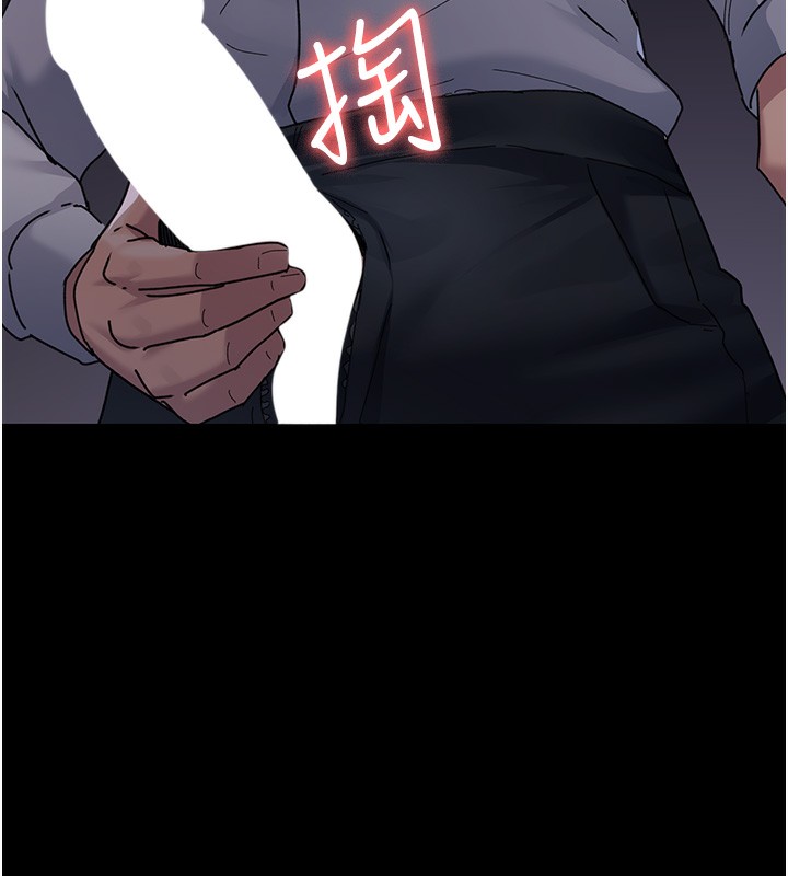 夜间诊疗室第107話-服從的喜悅♥