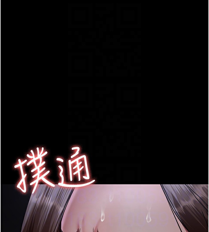 夜间诊疗室第107話-服從的喜悅♥