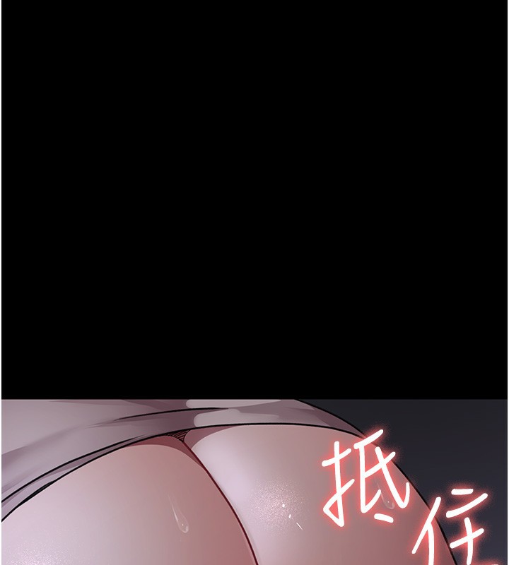 夜间诊疗室第107話-服從的喜悅♥